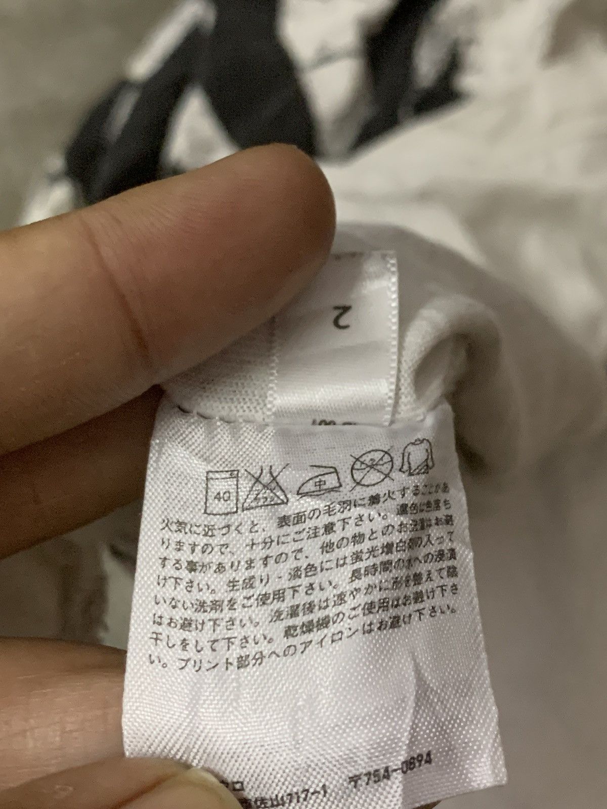 Uniqlo Uniqlo X Moma Special Edition Nice Printed Tee Size US XL / EU 56 / 4 - 6 Thumbnail