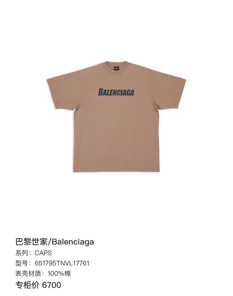 Balenciaga Balenciaga Dark Brown Distressed Chest Logo Short Sleeve Size US XXS / EU 40 - 6 Thumbnail