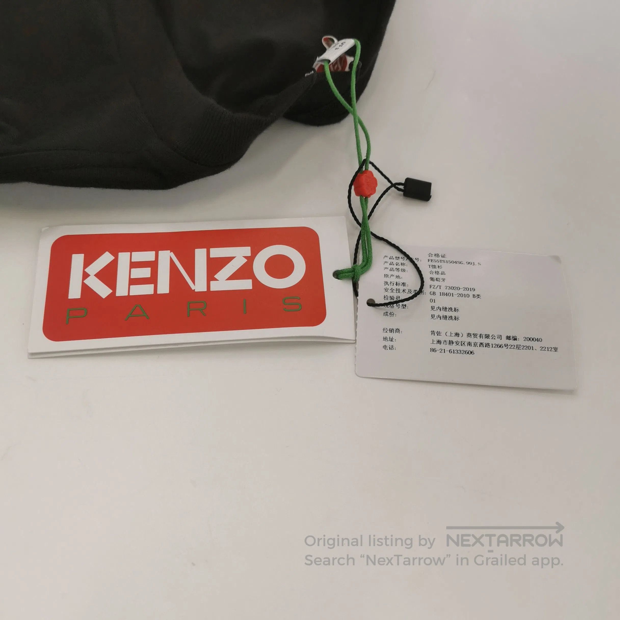 Kenzo Kenzo 2024 Chinese New Year Limited Cotton T-shirt S. Size US S / EU 44-46 / 1 - 1 Thumbnail