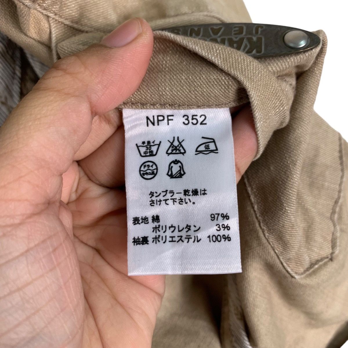 Kansai Yamamoto KANSAI JEANS Sun Burn Casual Jacket #0651-C30 Size US M / EU 48-50 / 2 - 17 Thumbnail