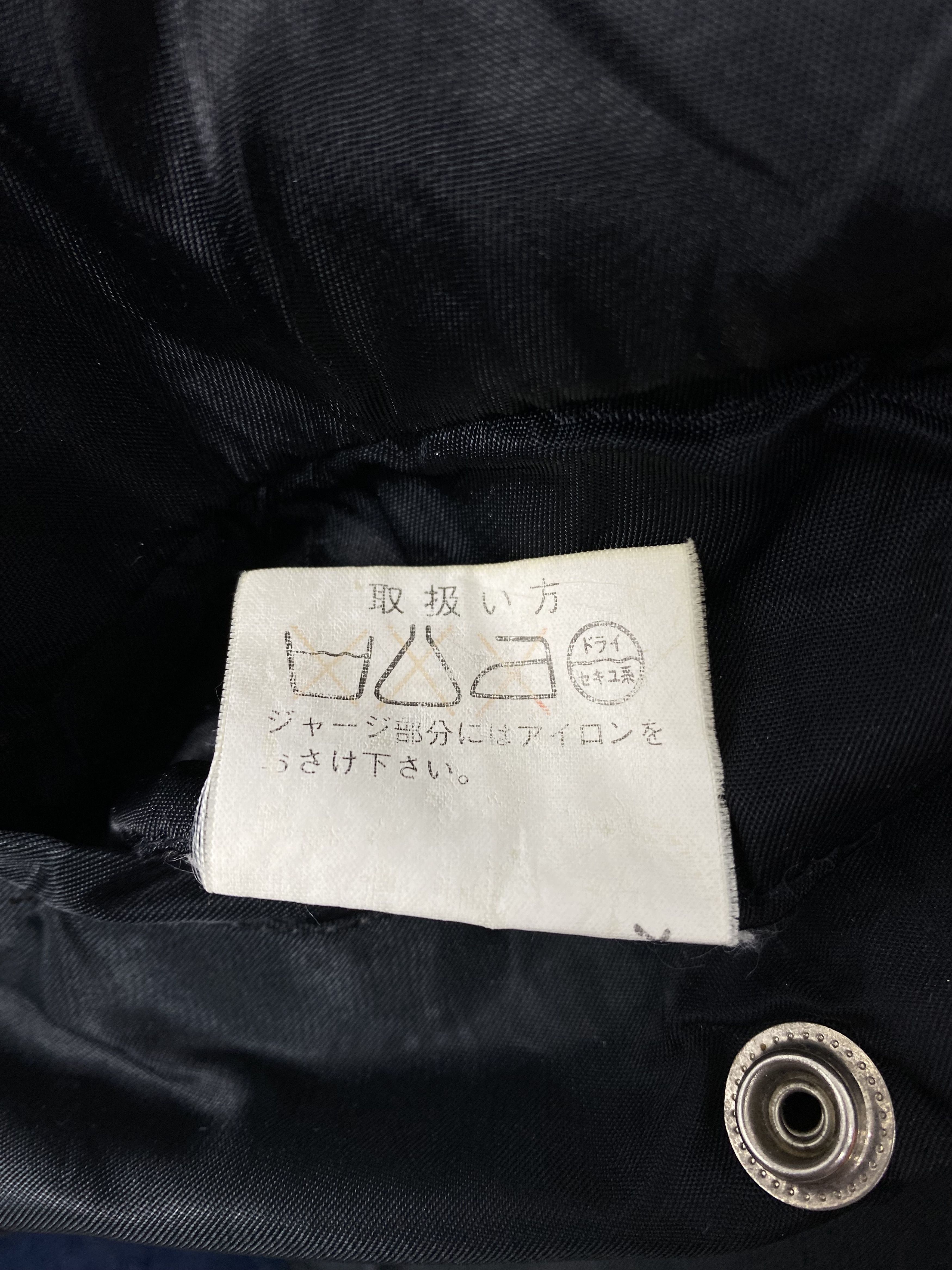 Japanese Brand Vintage Japanese Brand Bombers Jacket Size US M / EU 48-50 / 2 - 10 Thumbnail