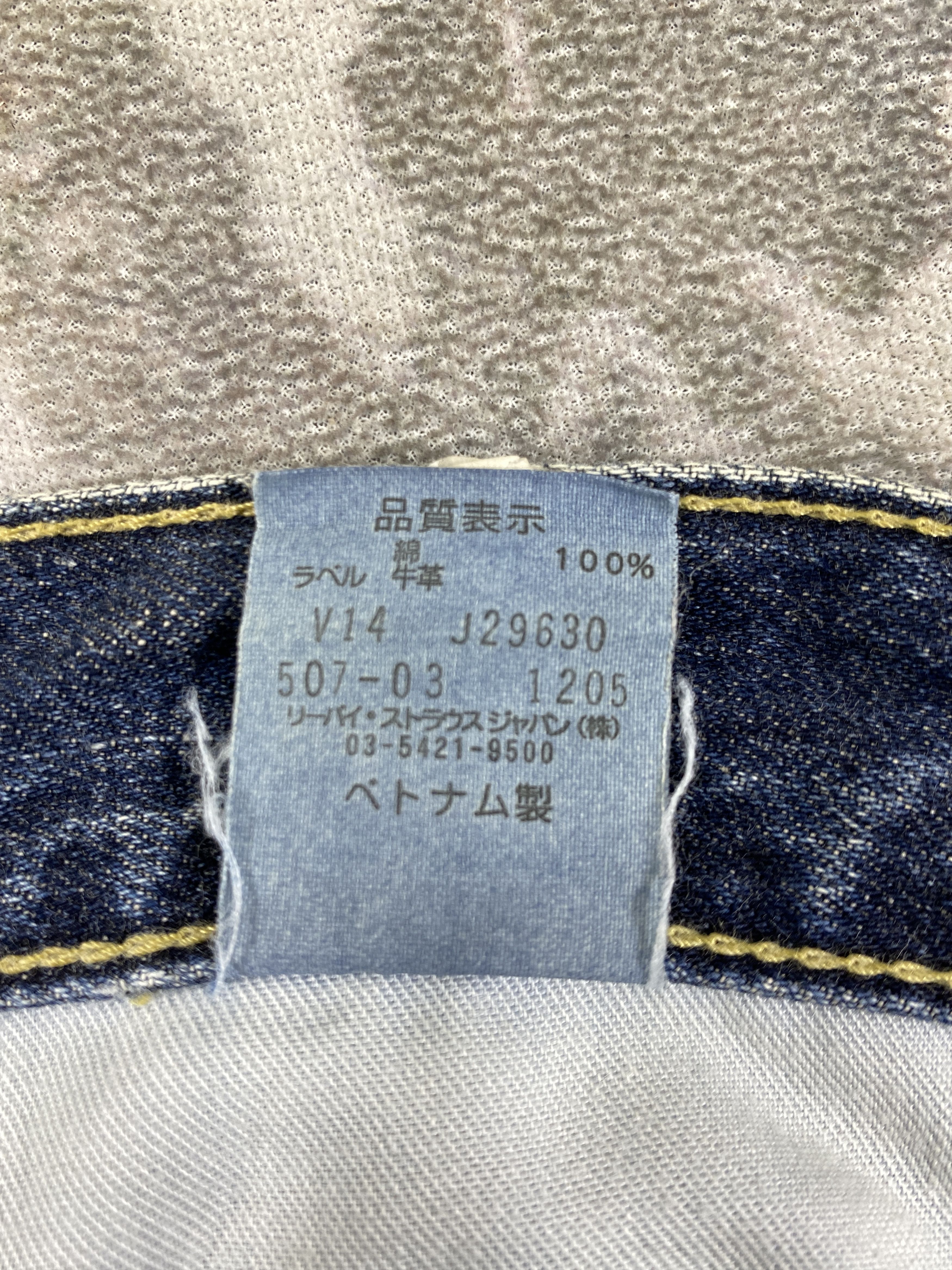 Hysteric Glamour Vintage Levis 507 Flare hysteric style Jeans 34x33 - JN2971 Size US 34 / EU 50 - 10 Thumbnail