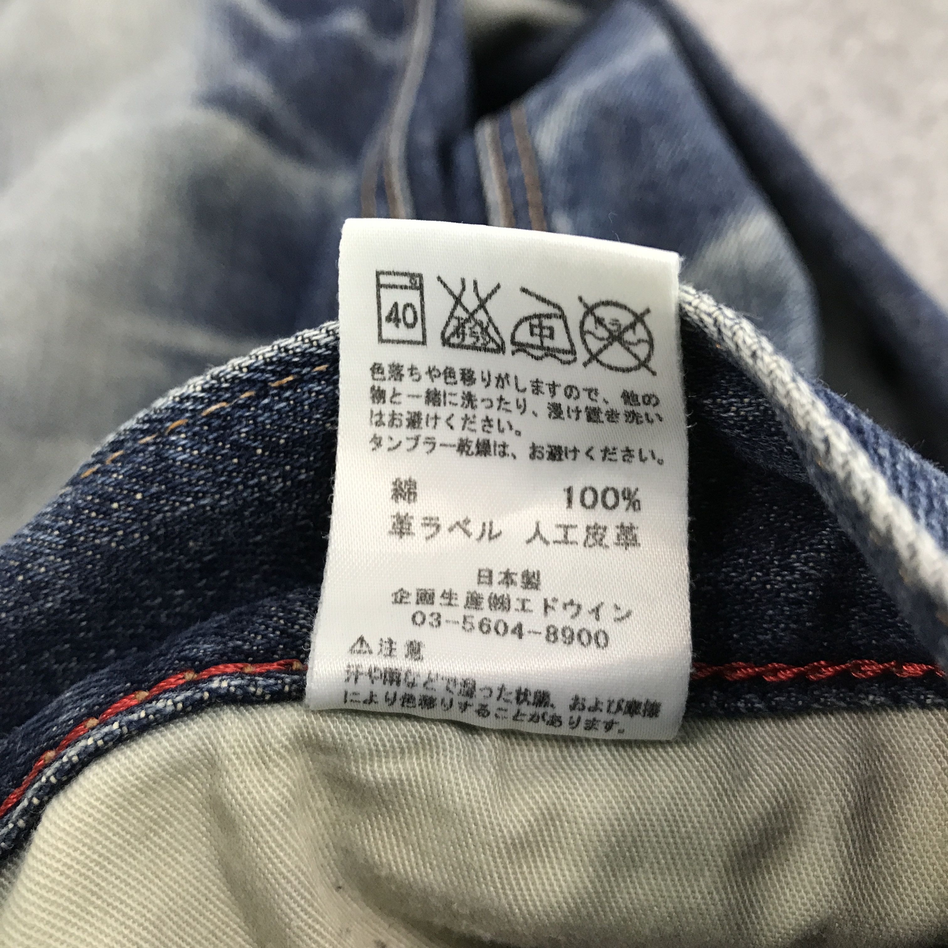 Edwin JAPAN EDWIN DISTRESSED FADED DENIM PANTS Size US 30 / EU 46 - 15 Thumbnail