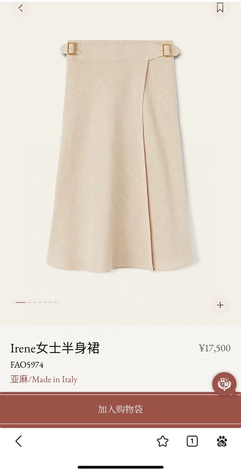 Loro Piana LORO PIANA Linen skirt Size 25" / US 0 / IT 36 - 6 Thumbnail