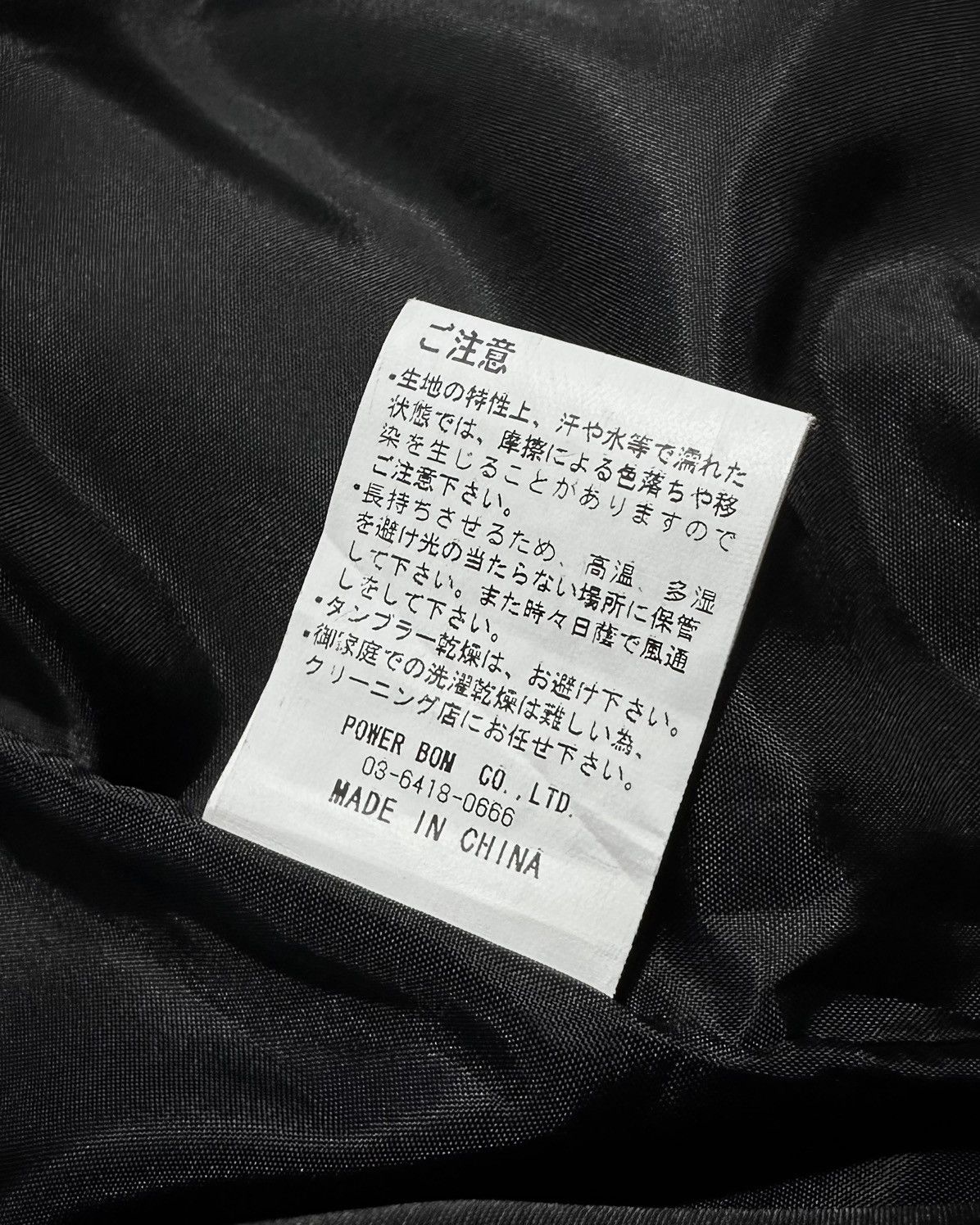 CIVARIZE × GOSTAR DE FUGA × Japanese Brand RARE CavariA