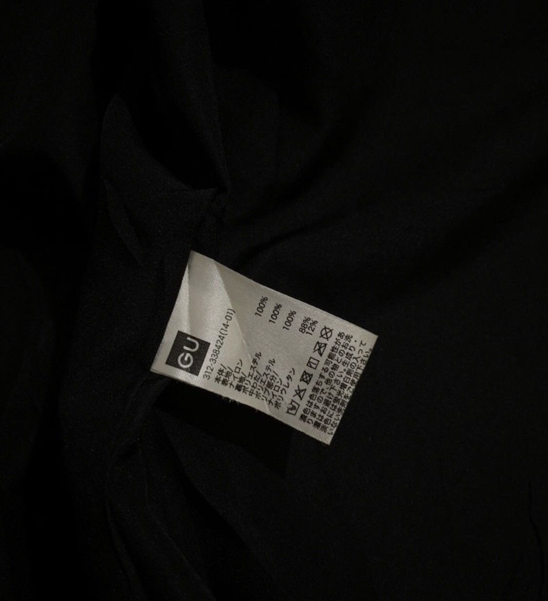 Jun Takahashi Undercover x Gu Black Puffer Down Jacket Size US S / EU 44-46 / 1 - 8 Thumbnail