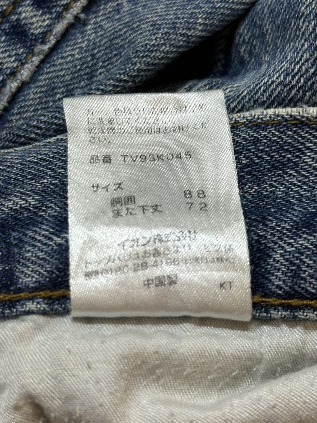 Japanese Brand Vintage Japanese Brand Faded Wash Distress Baggy Jeans Size US 32 / EU 48 - 10 Thumbnail