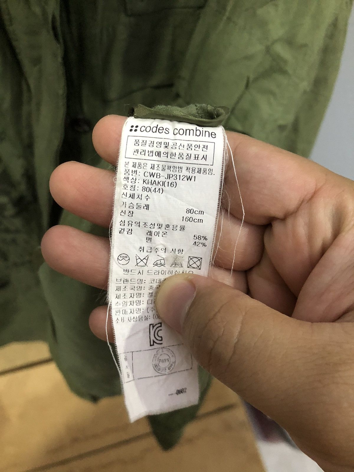 Codes Combine Codes Combine Destroy All Monsters Jacket — Hysteric Glamour Size US S / EU 44-46 / 1 - 15 Thumbnail