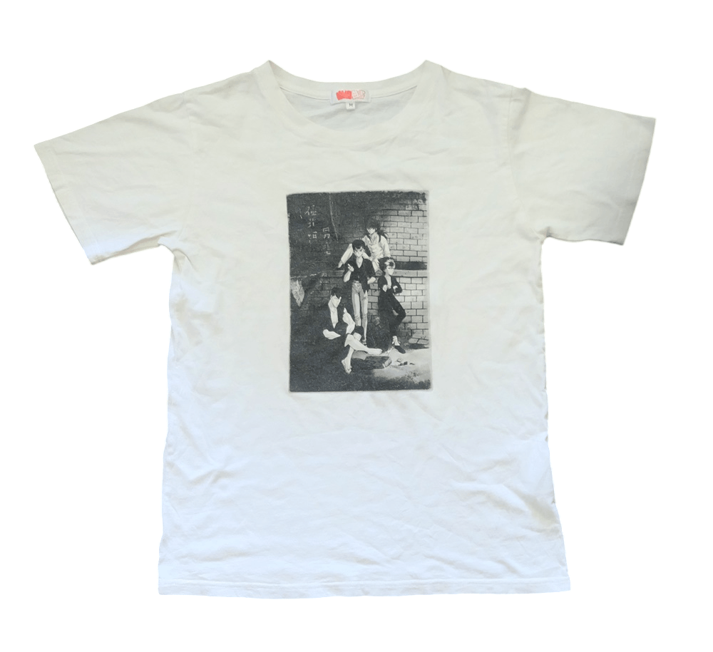 Anime Yu Yu Hakusho T-Shirt Size US M / EU 48-50 / 2 - 1 Thumbnail