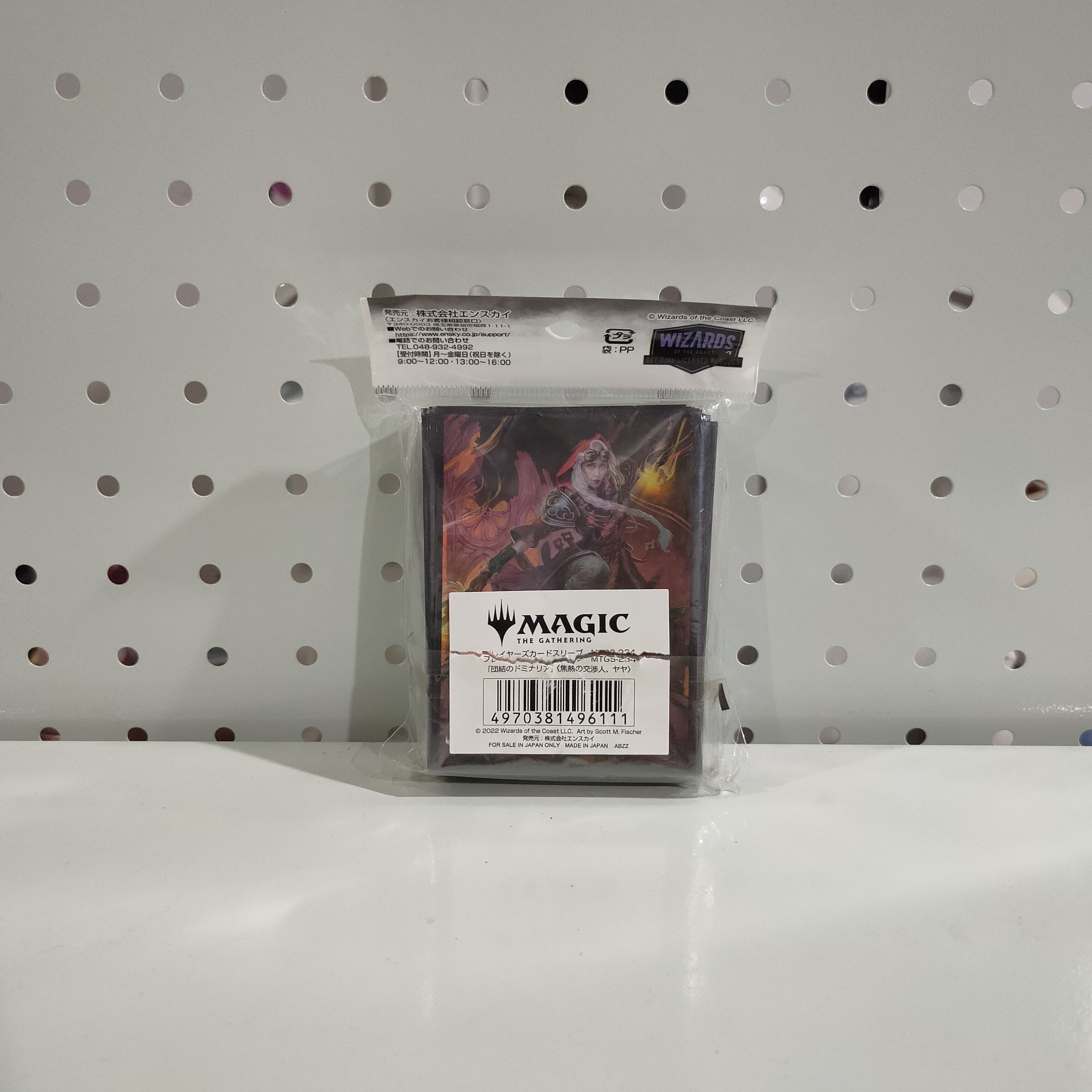 Japanese Brand 🔥Magic The Gathering sleeves Size ONE SIZE - 1 Thumbnail