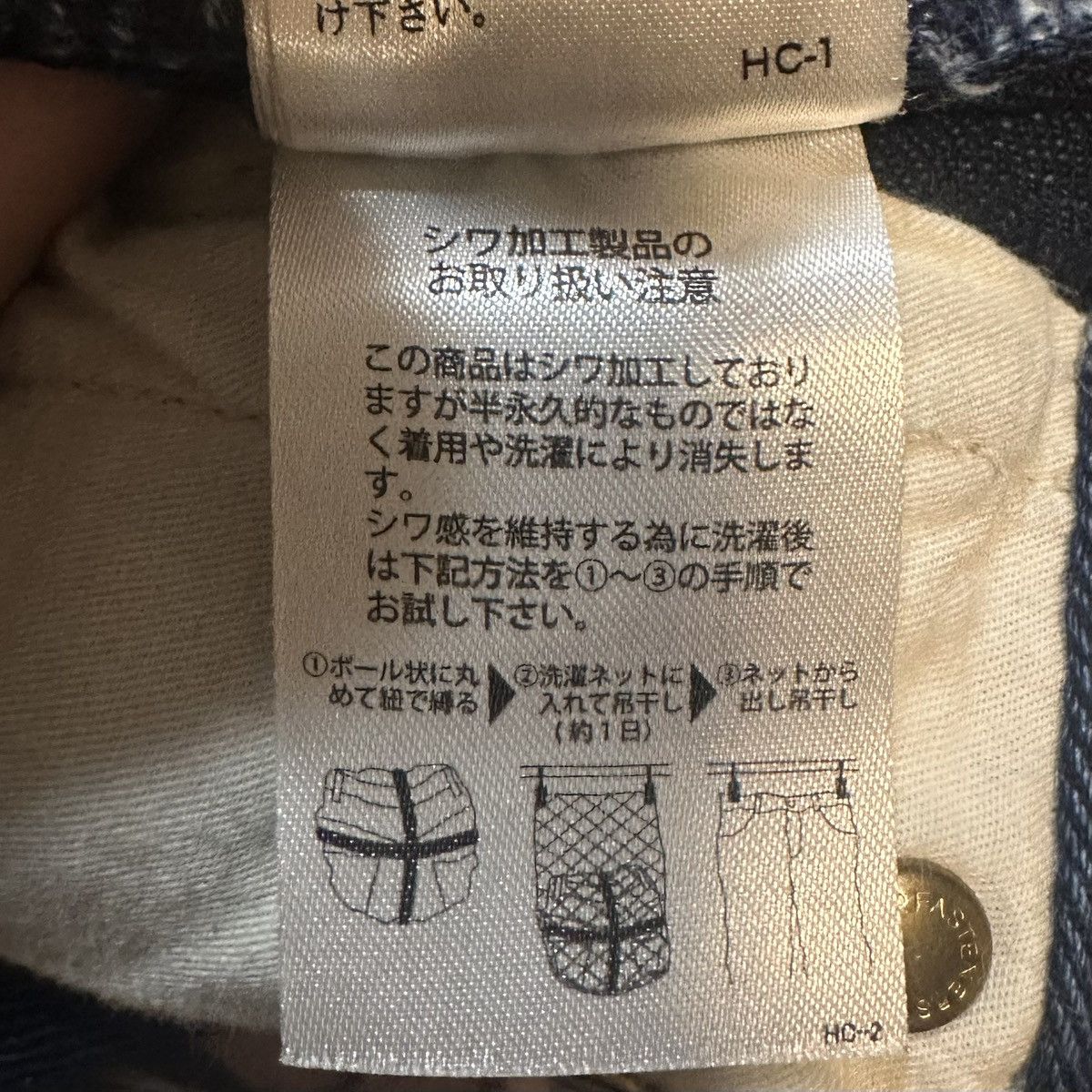 Japanese Brand CEPO Japanese Denim Jeans Straight Leg Elastic Waist Pants Size US 27 - 13 Thumbnail