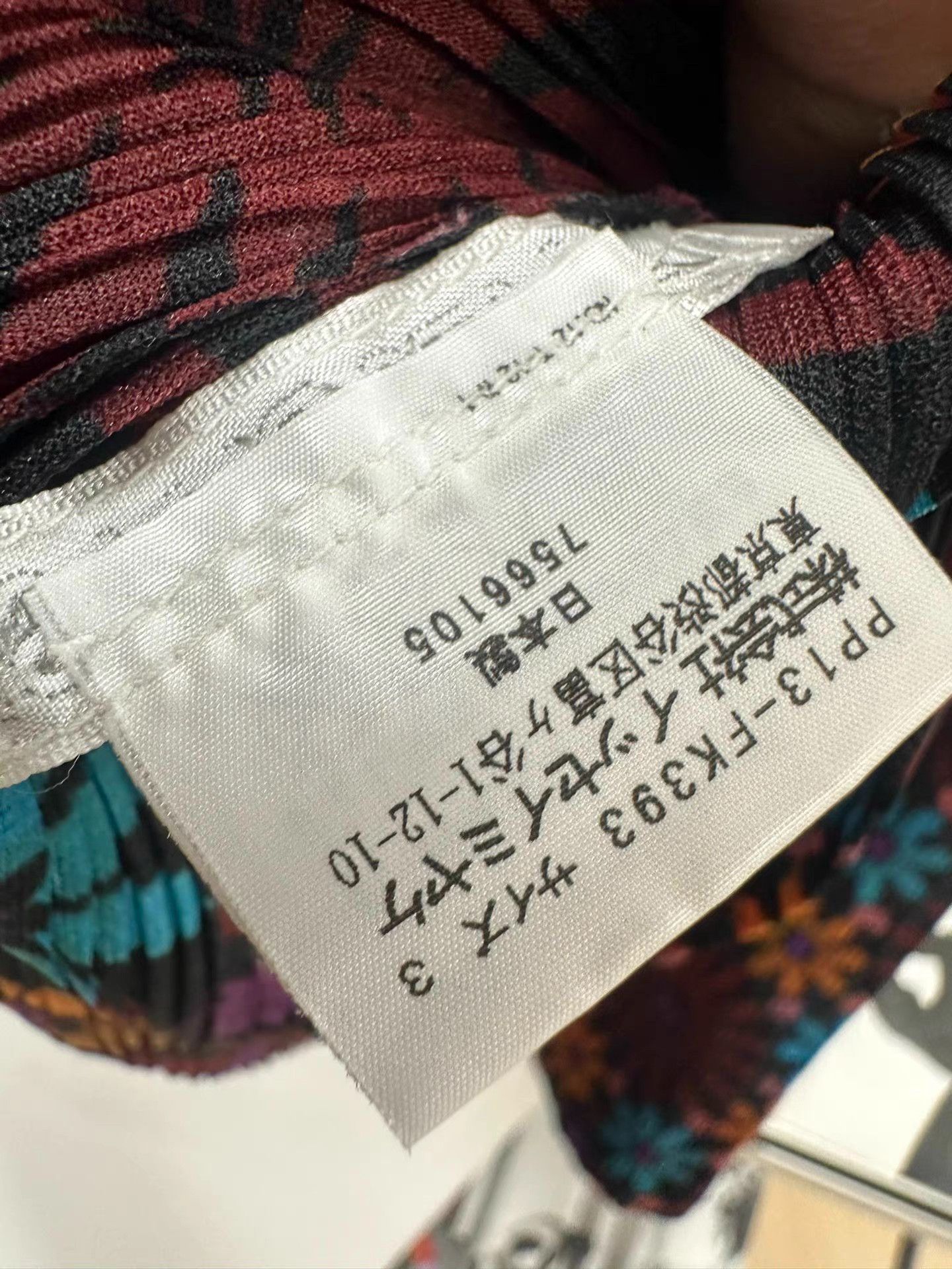 Issey Miyake Issey miyake pleats please Floral Pleated Turtleneck Top K20 Size US L / EU 52-54 / 3 - 7 Thumbnail