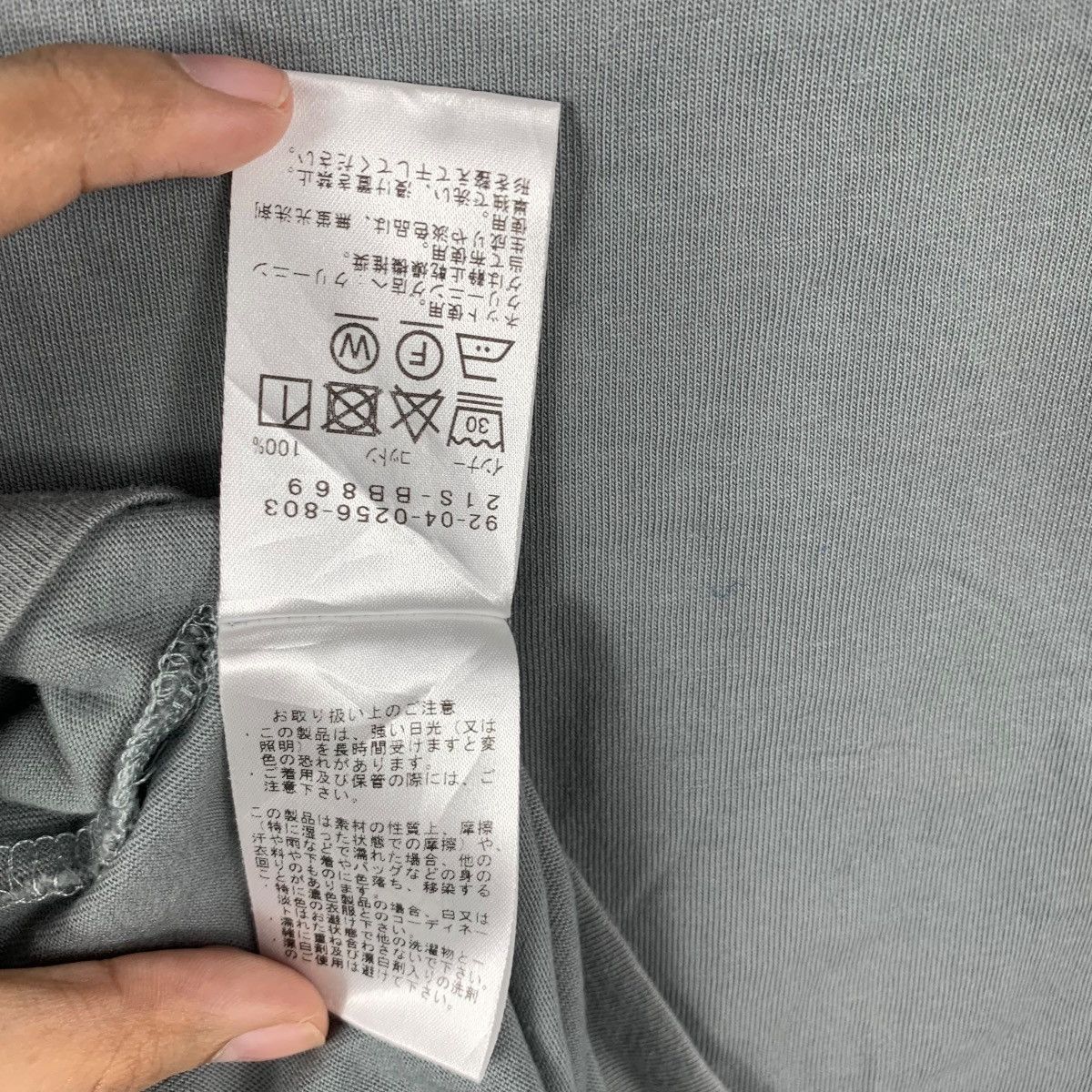 Beams Plus BEAMS PLUS B:MING Collection Minimalist Design Baggy Tee Size US XL / EU 56 / 4 - 7 Thumbnail
