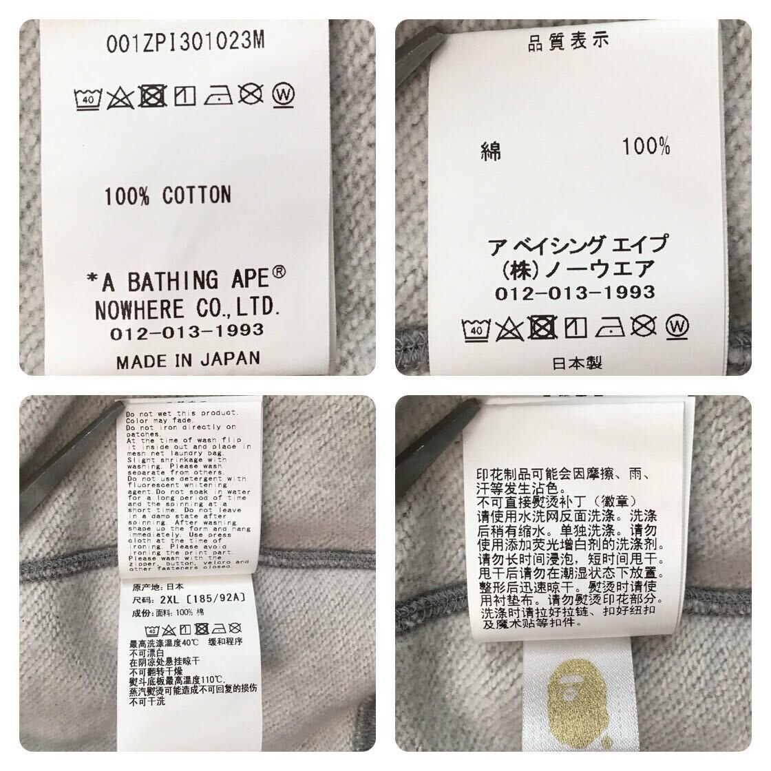 Bape 🔥2XL🔥 BAPE Purple camo Shark full zip Hoodie a bathing ape Size US XXL / EU 58 / 5 - 8 Thumbnail