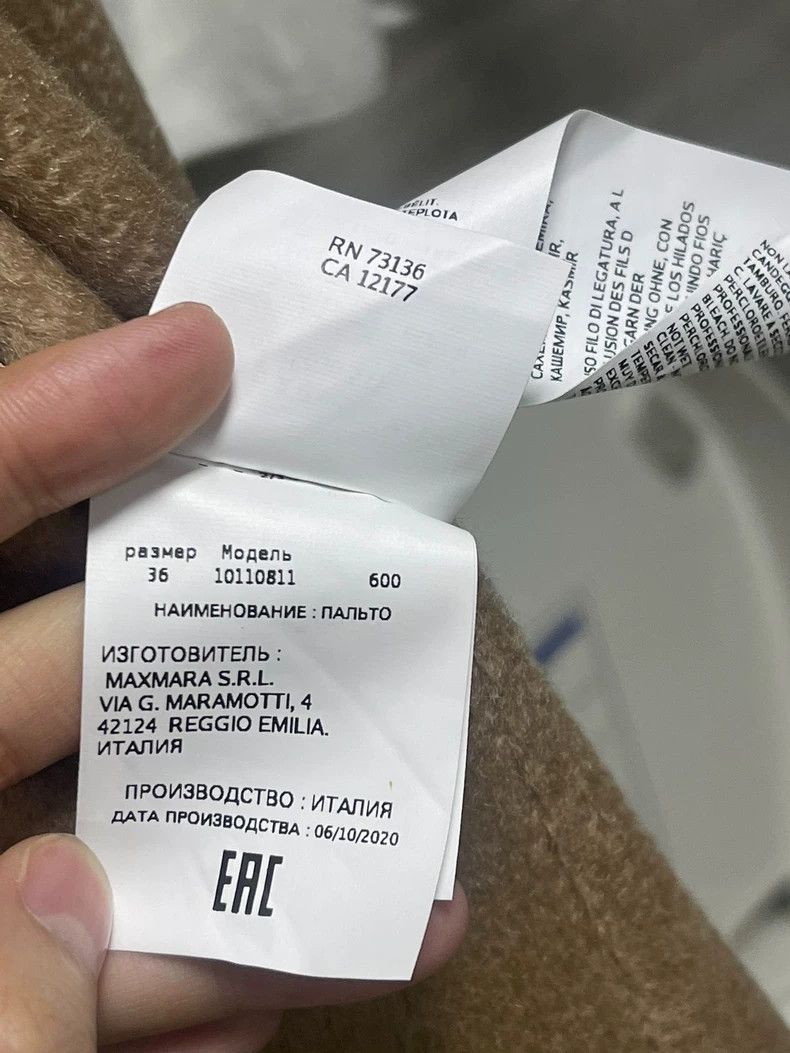Max Mara Max Mara labbro Size M / US 6-8 / IT 42-44 - 9 Thumbnail