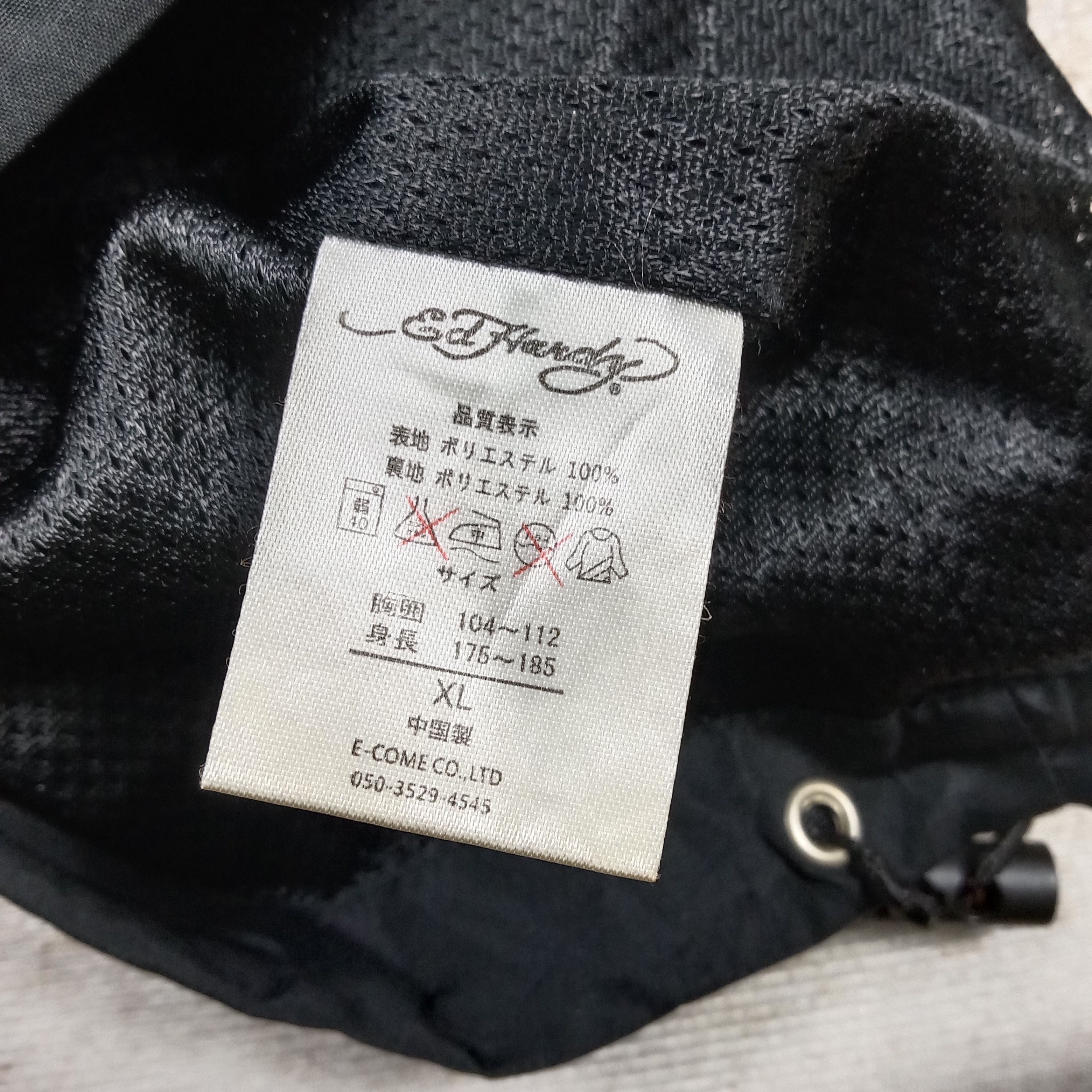 Ed Hardy Ed Hardy by Christian Audigier Windbreaker Jacket C278N24 Size US L / EU 52-54 / 3 - 8 Thumbnail