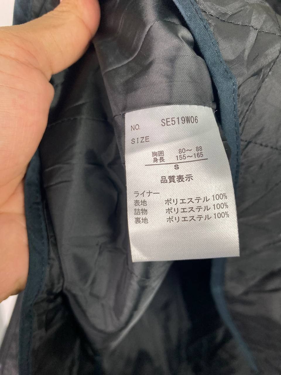 Japanese Brand × semanticdesign semantic design long jacket very nice design Size US S / EU 44-46 / 1 - 8 Thumbnail
