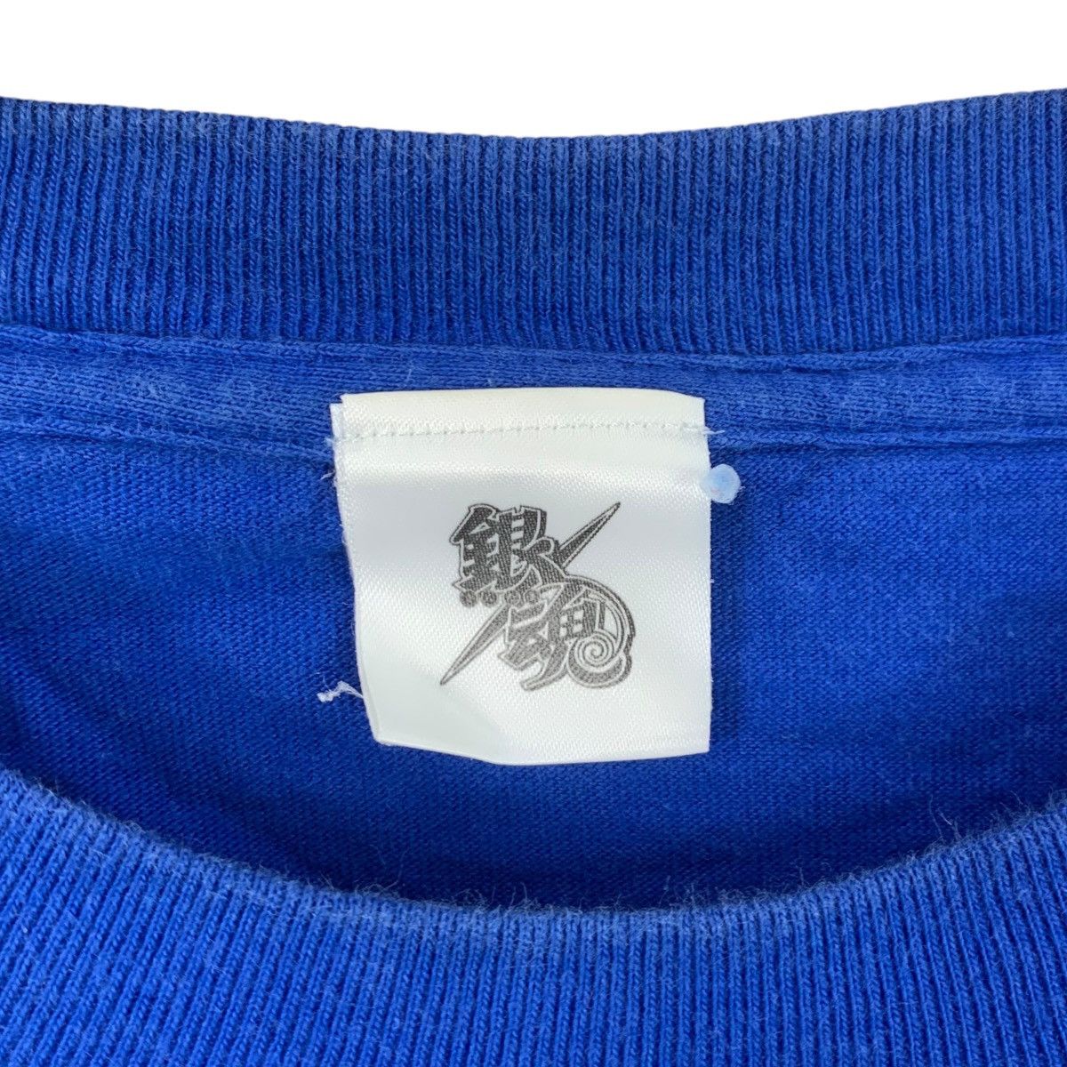 Japanese Brand GINTAMA MANGA ANIME Amanto Humorous Quote Tee Shirt Size US M / EU 48-50 / 2 - 6 Thumbnail