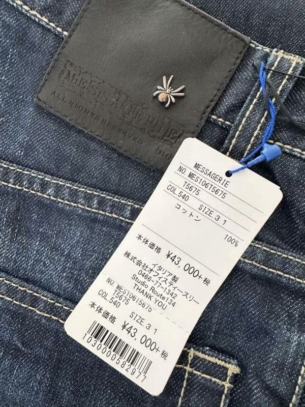 Messagerie MESSAGERIE New Jeans Size 31 Italy Size US 31 - 1 Thumbnail