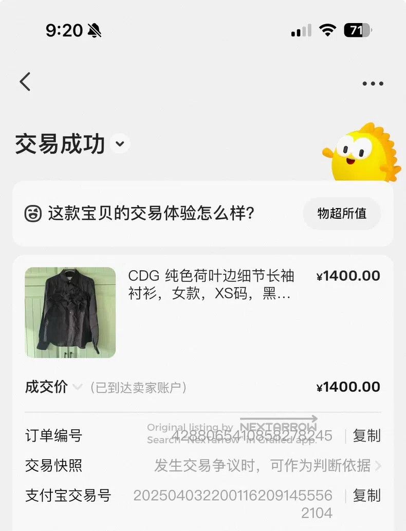Comme des Garcons Comme Des Garcons Bow Shirt Size XS / US 0-2 / IT 36-38 - 2 Thumbnail