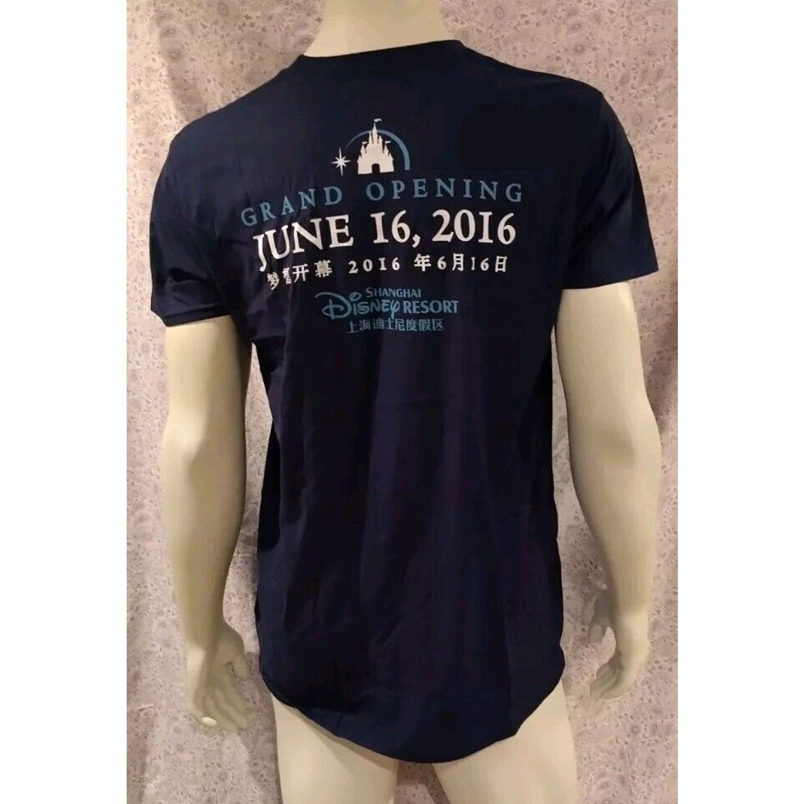 Hanes NEW Vintage RARE Disney Shanghai Castle Opening Day Shirt L Size US L / EU 52-54 / 3 - 2 Thumbnail