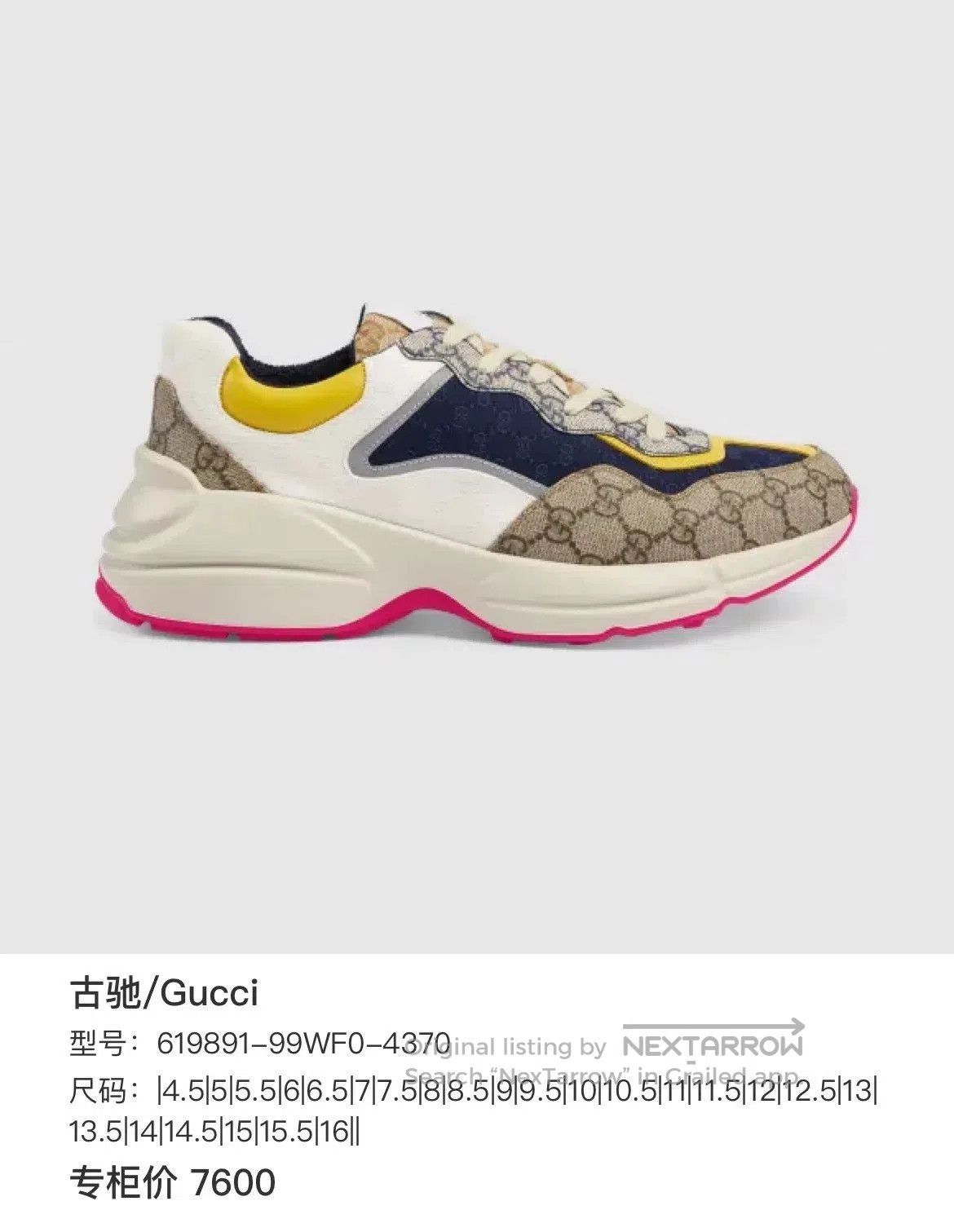 Gucci Gucci Rhyton GG Monogram Chunky Sneakers. Size US 10 / EU 43 - 9 Thumbnail