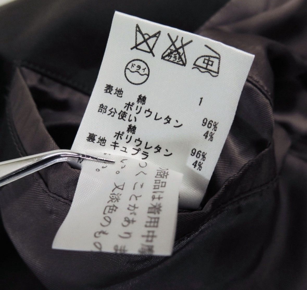 Jean Paul Gaultier Jean Paul GAULTIER BULL HEAD BUTTON BLOUSON Size US M / EU 48-50 / 2 - 8 Thumbnail