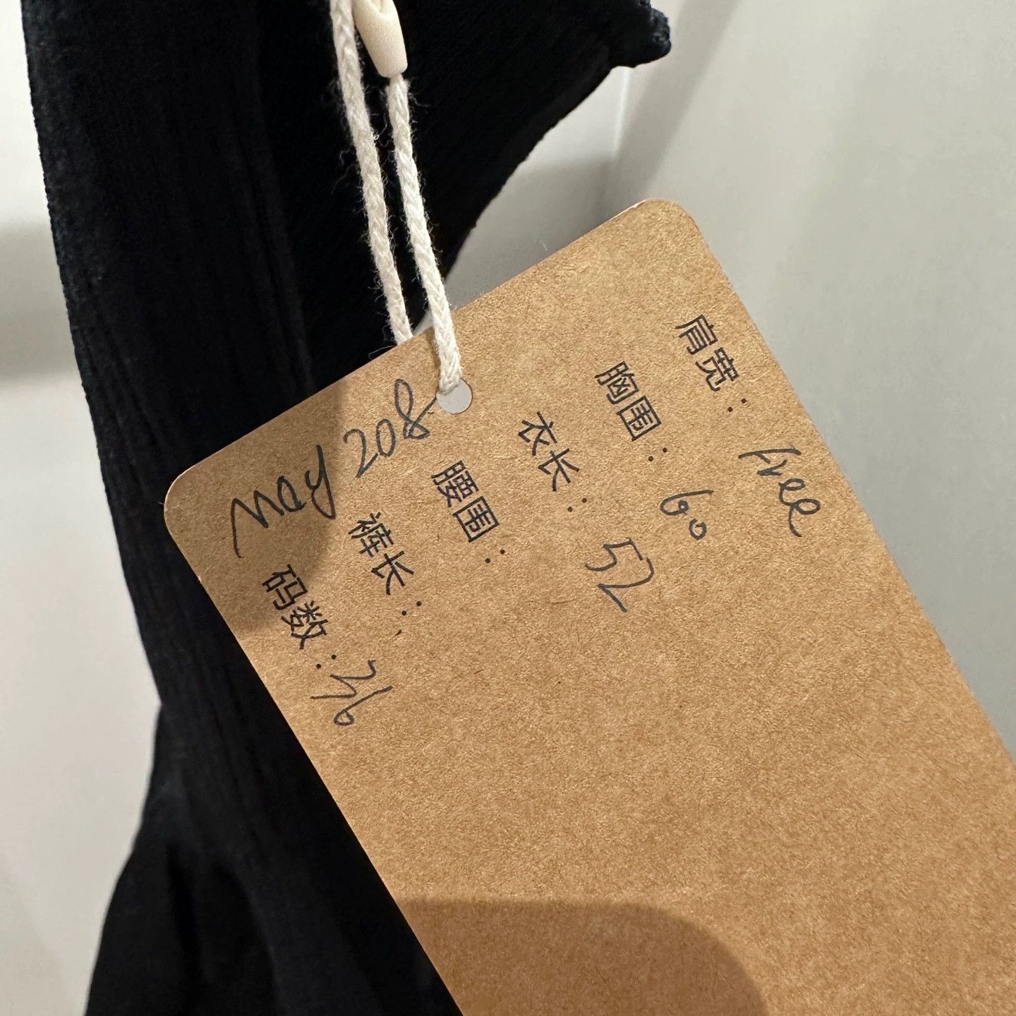 Chanel Chanel may208 26C Crystal Halter Neck Camisole 36 Silk Size XS / US 0-2 / IT 36-38 - 6 Thumbnail