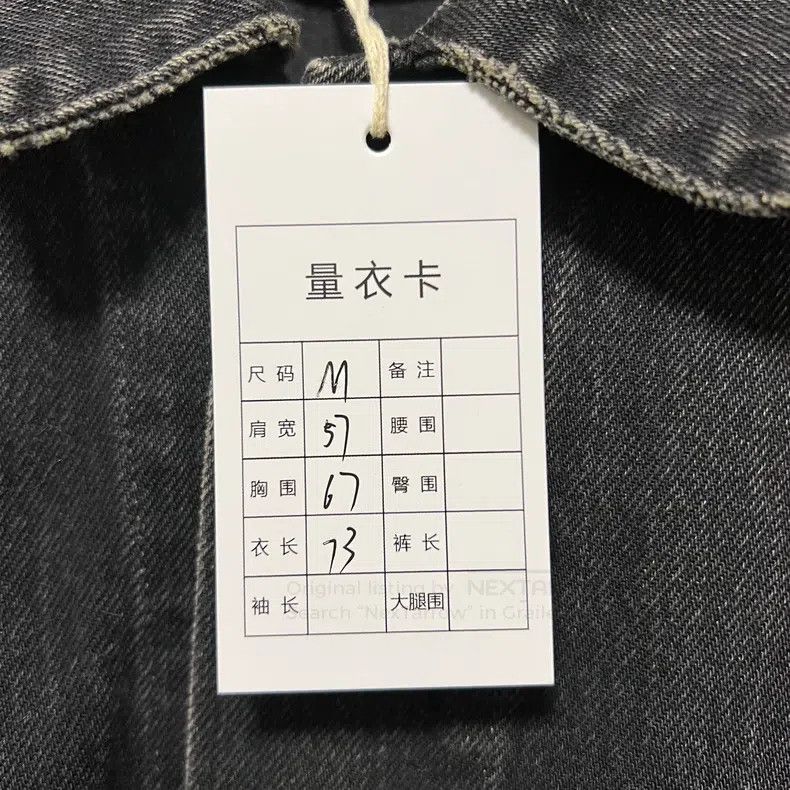 Balenciaga Balenciaga Black Embroidered Destroyed Denim Jacket Size US M / EU 48-50 / 2 - 6 Thumbnail