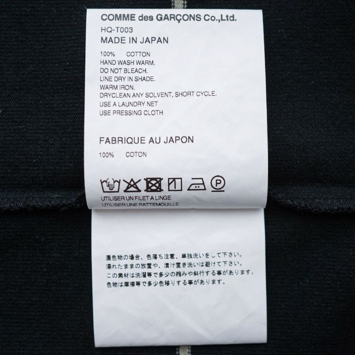 Comme des Garcons Homme NWT 26SS COMME des GARCONS HOMME Layered Border T-Shirt S Size US S / EU 44-46 / 1 - 7 Thumbnail