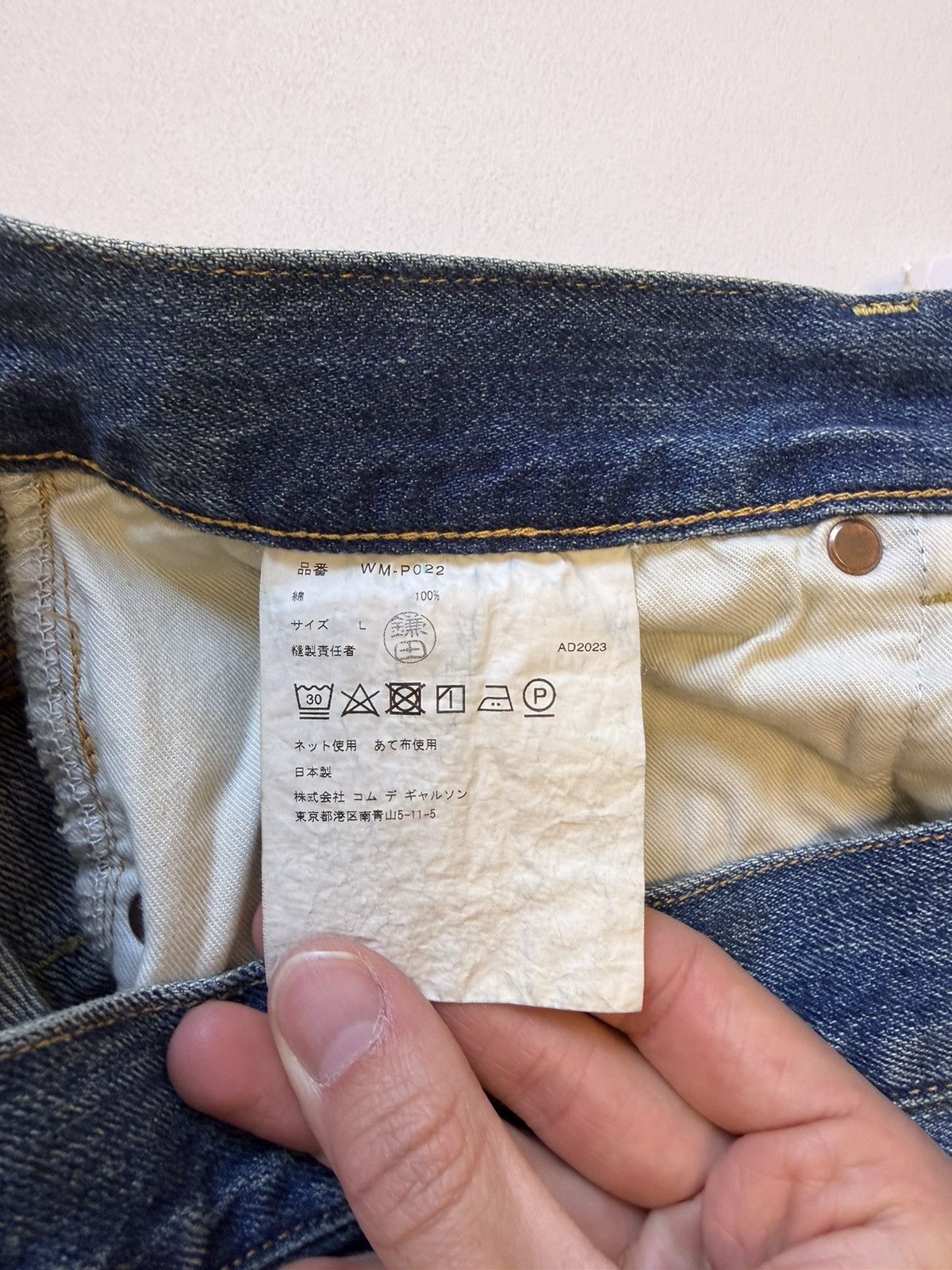 Comme des Garcons S/S 23 Wide Leg Washed Blue Denim Jeans Size US 34 / EU 50 - 6 Thumbnail