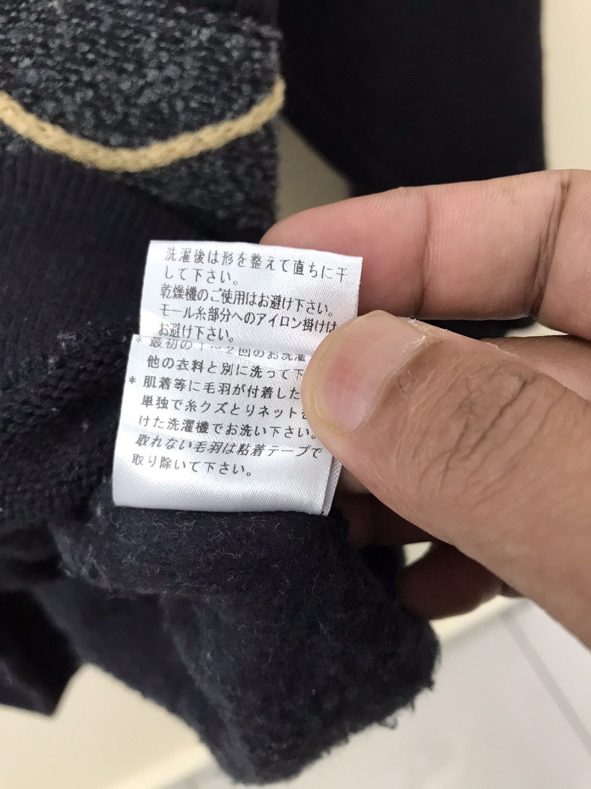 Dunlop Beaut Dunlop Japan Homespun Sweatshirt Size US L / EU 52-54 / 3 - 19 Thumbnail