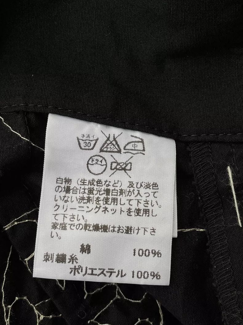 Issey Miyake Issey Miyake size:3 Black embroidered wide-leg pants Size 31" - 5 Thumbnail