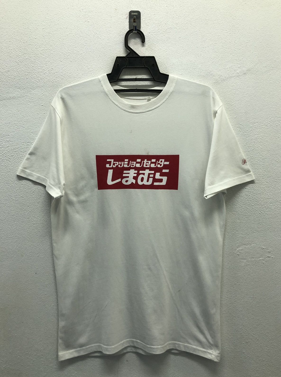 Japanese Brand Heisei Fashion Center Shimamura Since 1953 T-Shirt Size US L / EU 52-54 / 3 - 2 Thumbnail