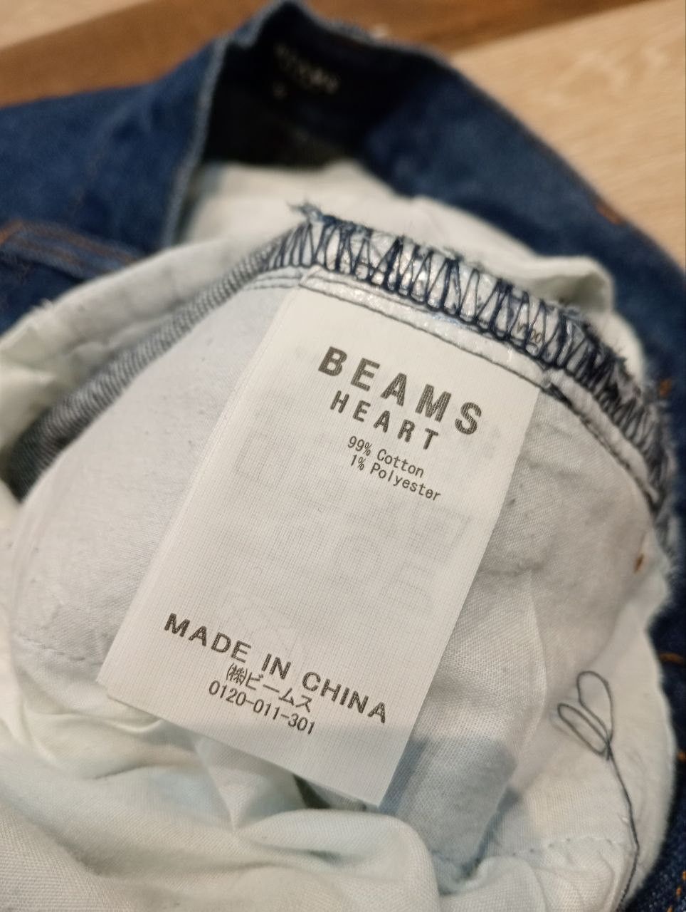 Beams Japan BEAMS HEART JAPAN BAGGY WIDE DENIM PANTS - SIZE M Size US 32 / EU 48 - 5 Thumbnail