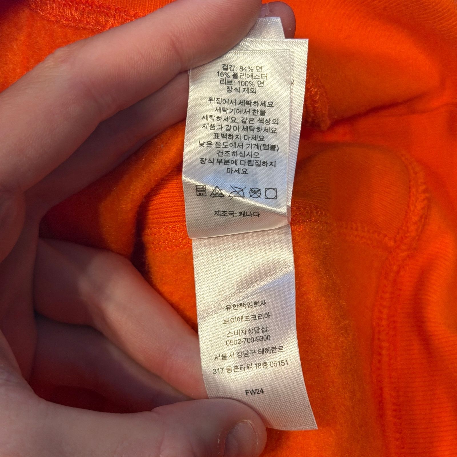 Supreme Supreme Box Logo Hoodiemm Size US XL / EU 56 / 4 - 9 Thumbnail