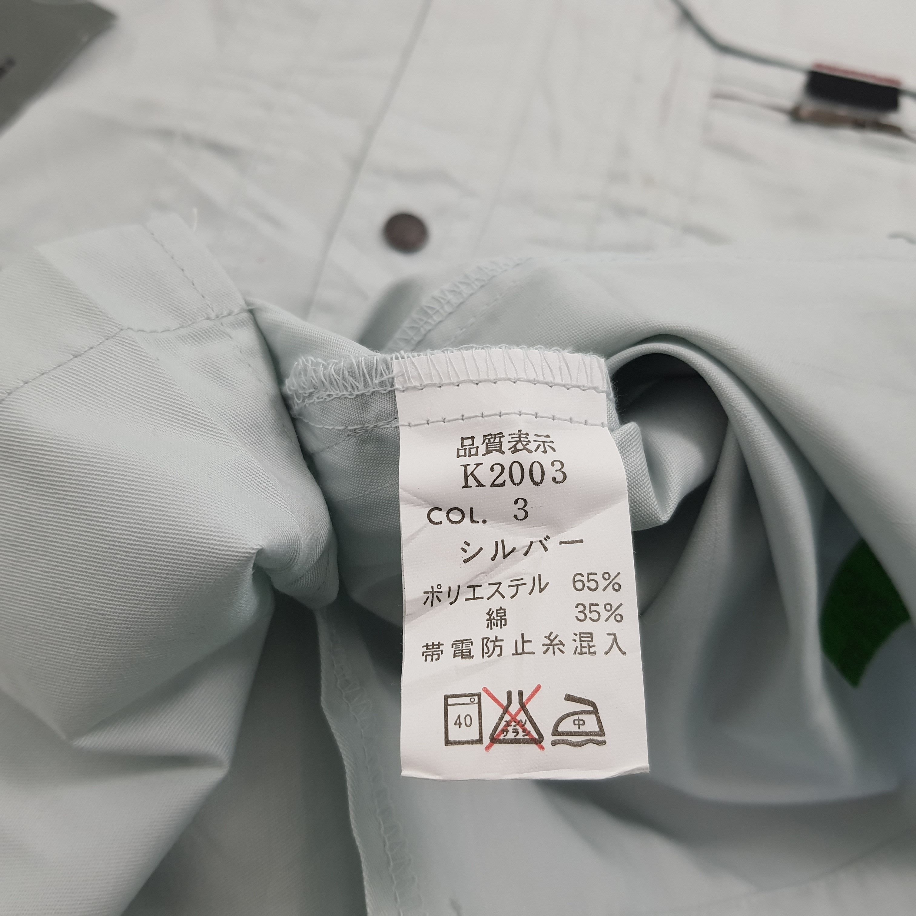 Other Kansai Custom Number (N)ine Shirt Size US XL / EU 56 / 4 - 7 Thumbnail