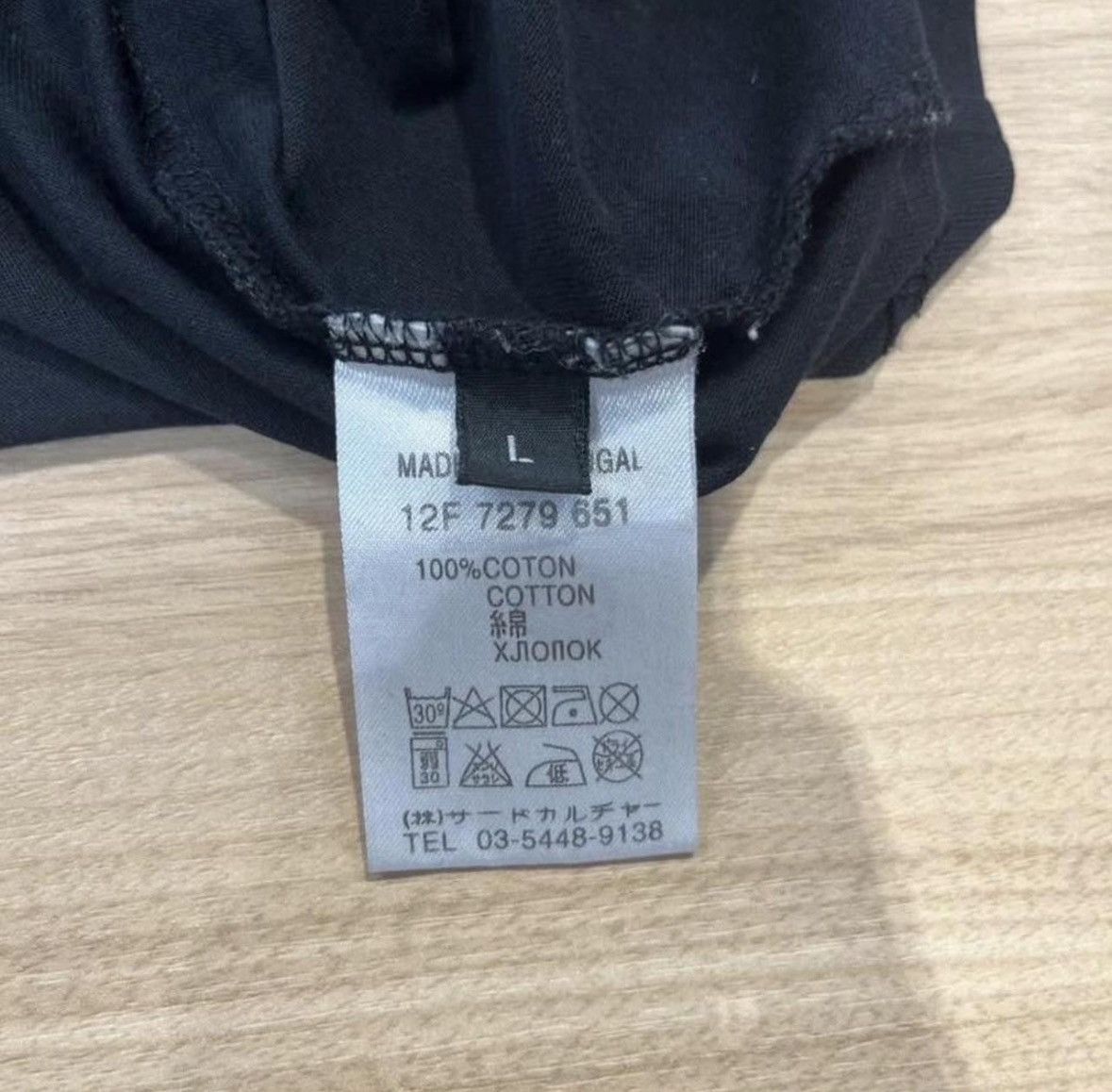 Givenchy Givenchy Rottweiler Black T-Shirt Size US L / EU 52-54 / 3 - 4 Thumbnail