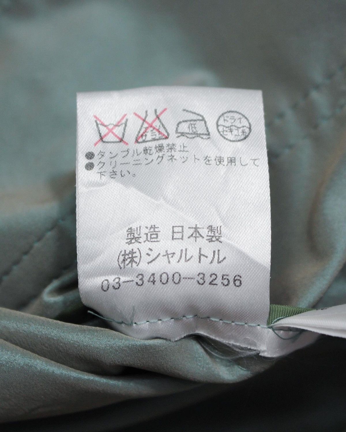 Japanese Brand 2000S FILARL DOUBLE COLLAR JACKET Size S / US 4 / IT 40 - 5 Thumbnail