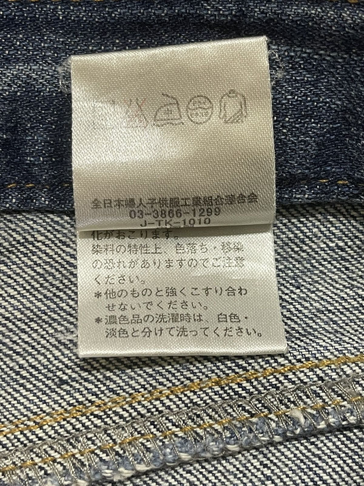 Hypebeast Vintage Japanese Brand Bush Pants Faded Wash Wide Leg Jeans Size US 30 / EU 46 - 10 Thumbnail