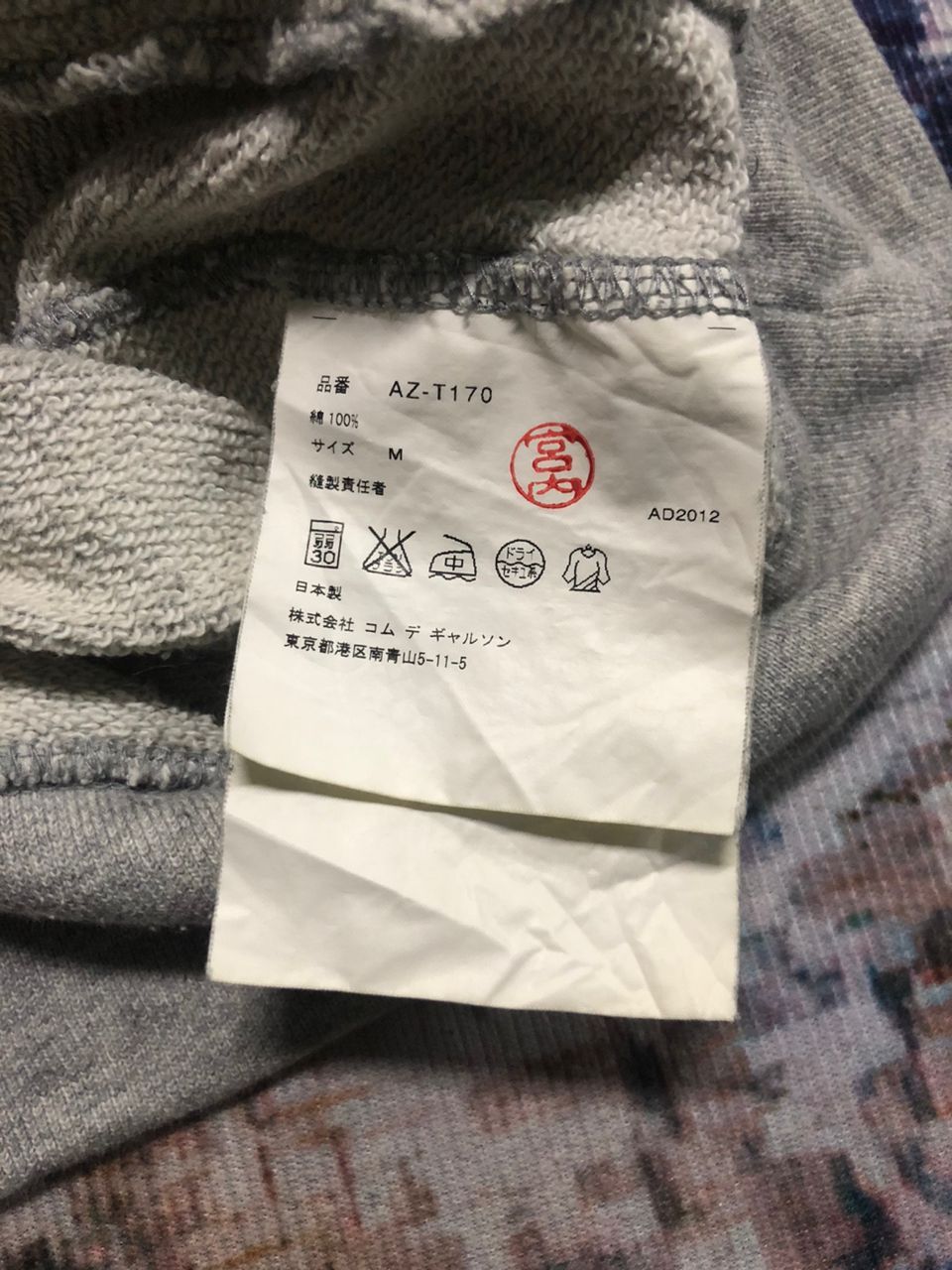 Comme des Garcons PLAY Comme Des Garcons Play Hoodie Fullover Grey AD2012 Size US M / EU 48-50 / 2 - 14 Thumbnail