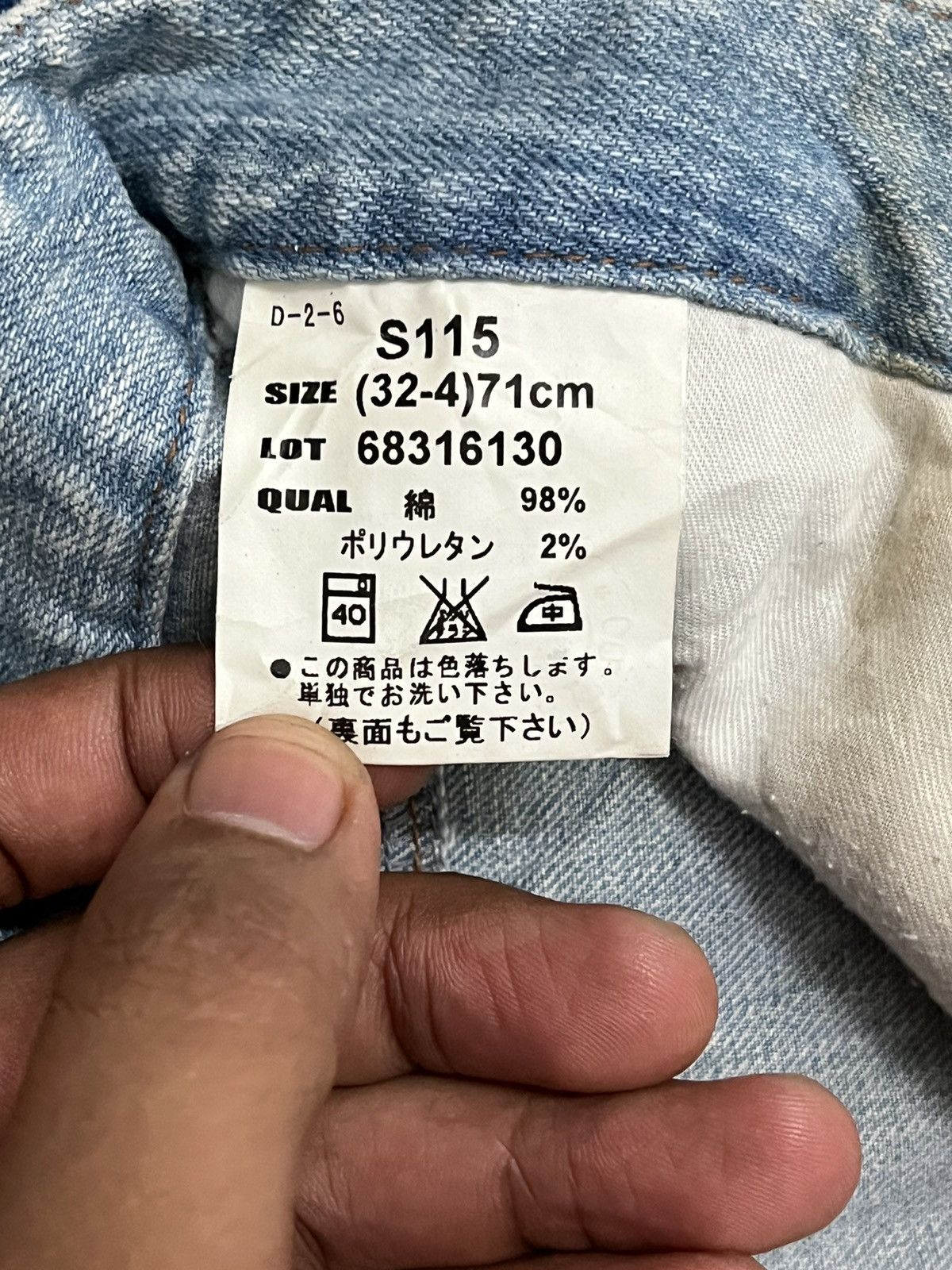Japanese Brand Vintage Bobson Flare Denim Size US 29 - 10 Thumbnail