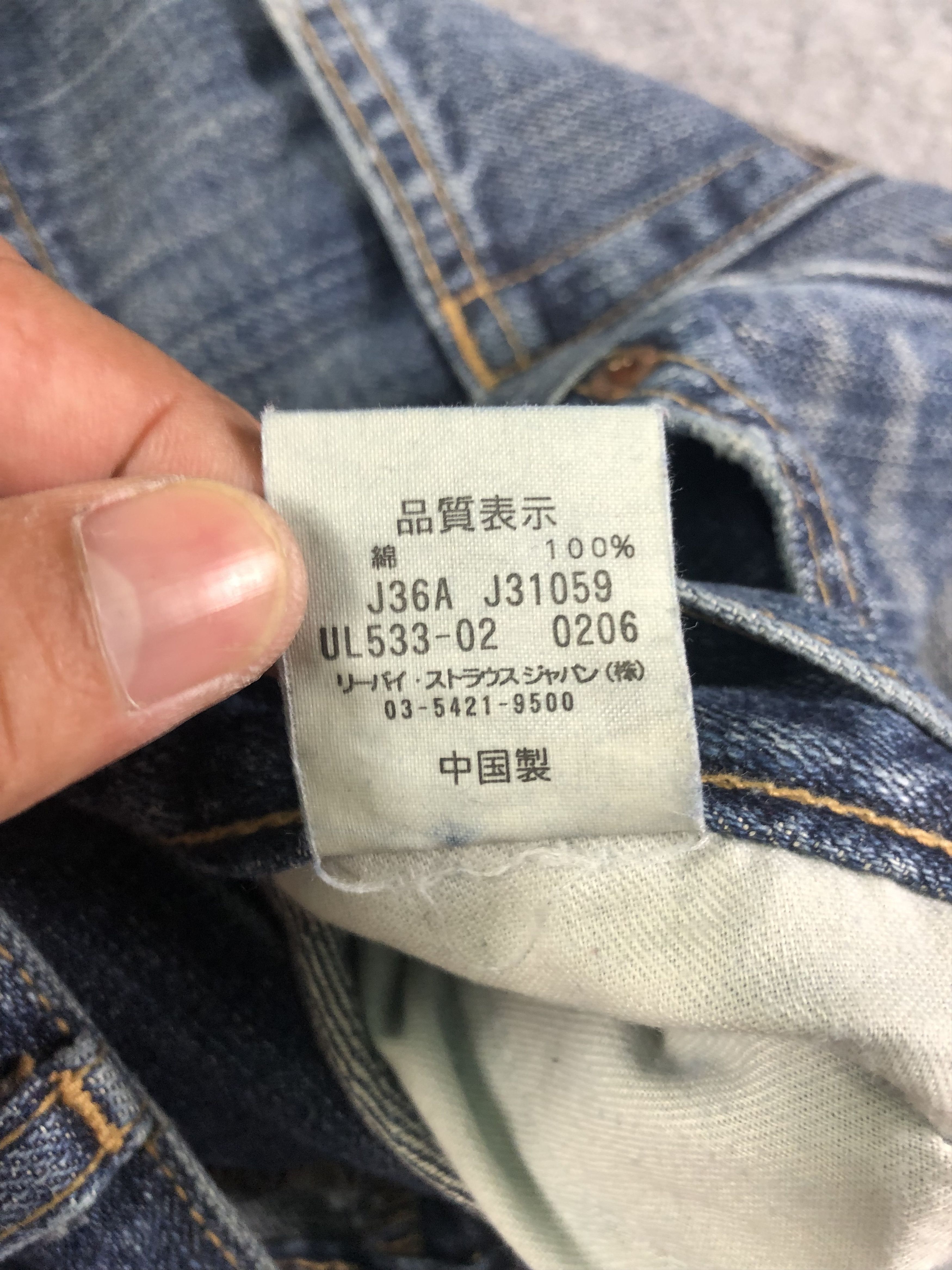 Levi's Faded Blue Levis Denim Jeans 35x31.5 Size US 35 - 5 Thumbnail