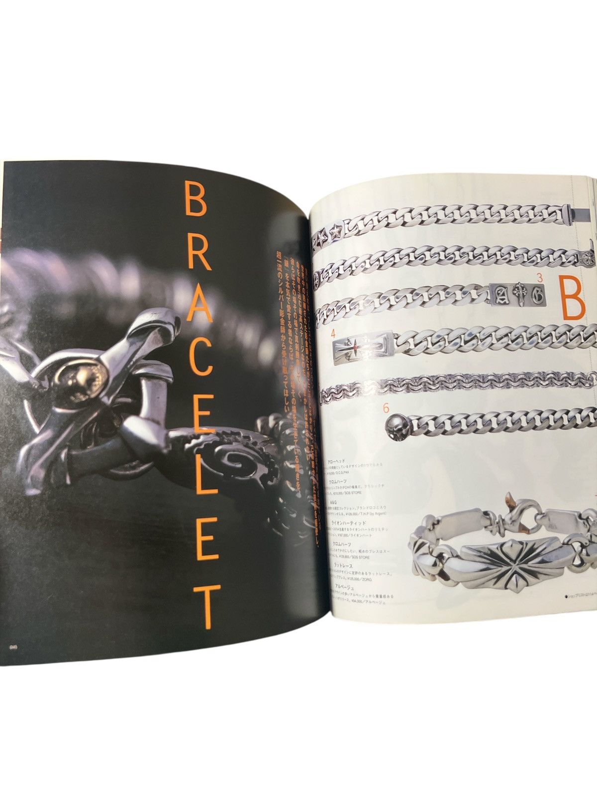Chrome Hearts Chrome Hearts 2002 Catalog Magazine 300 Items Encyclopedia Size ONE SIZE - 11 Thumbnail