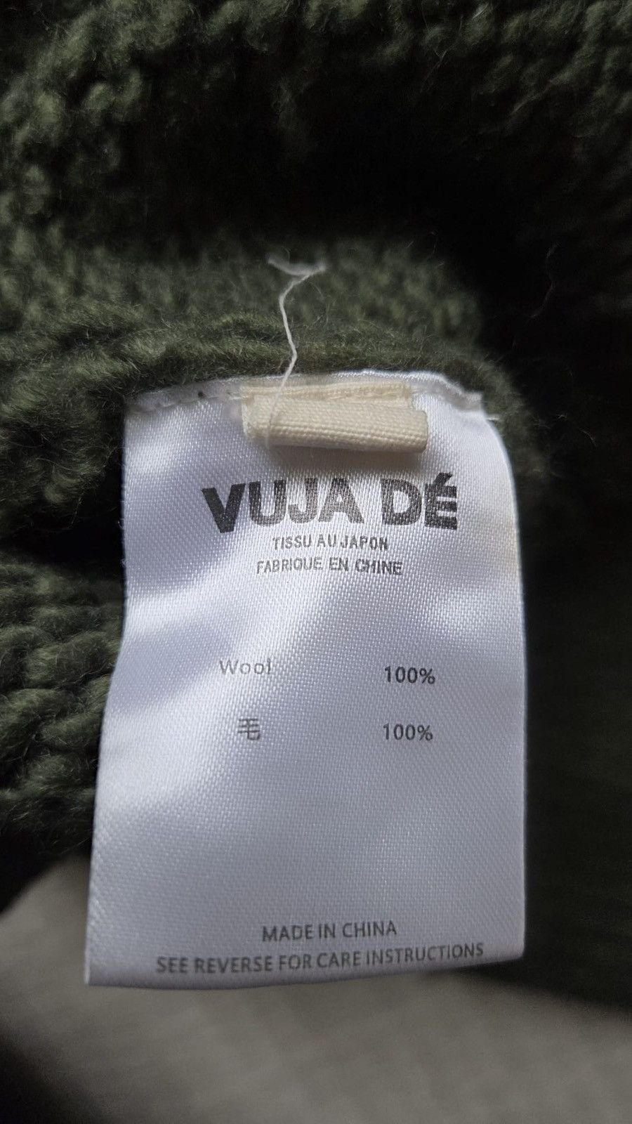 Vuja De Vuja De Moss Green Low Gauge Knit Size US M / EU 48-50 / 2 - 5 Thumbnail