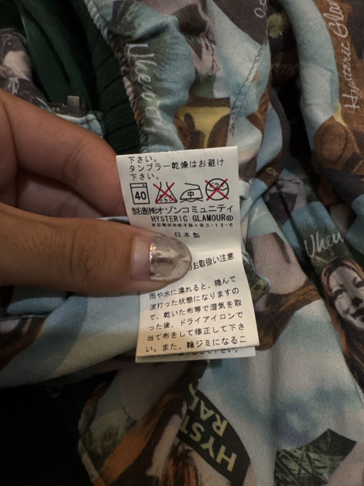 Hysteric Glamour × Japanese Brand Hysteric Glamour Reversible Jacket Size US L / EU 52-54 / 3 - 7 Thumbnail