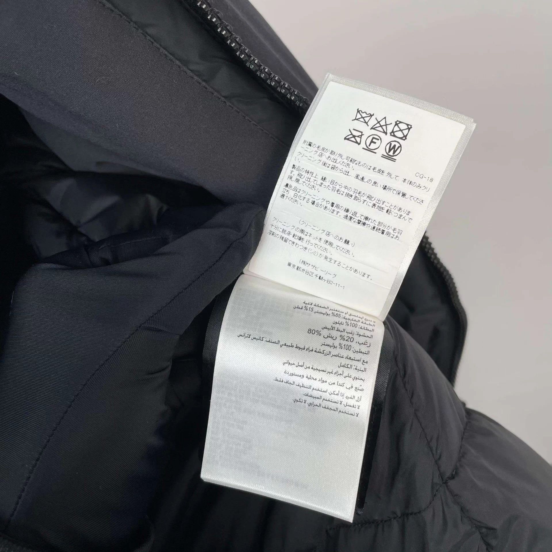 Canada Goose Canada Goose black and blue down jacket L Size US L / EU 52-54 / 3 - 9 Thumbnail