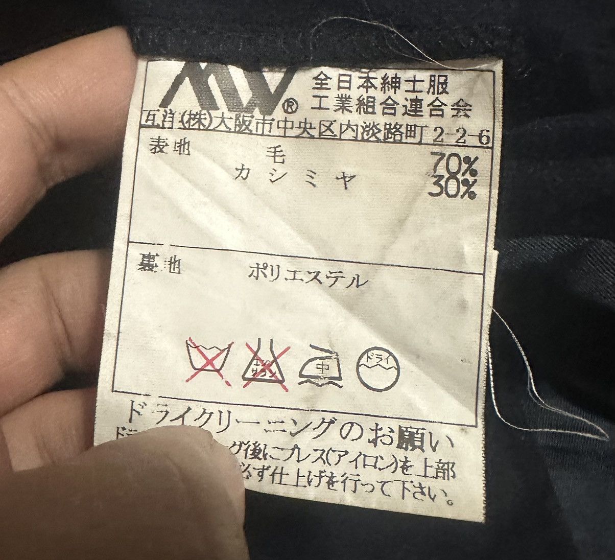 Japanese Brand Japanese Paco De Rabanne Wool Jacket Size US L / EU 52-54 / 3 - 8 Thumbnail