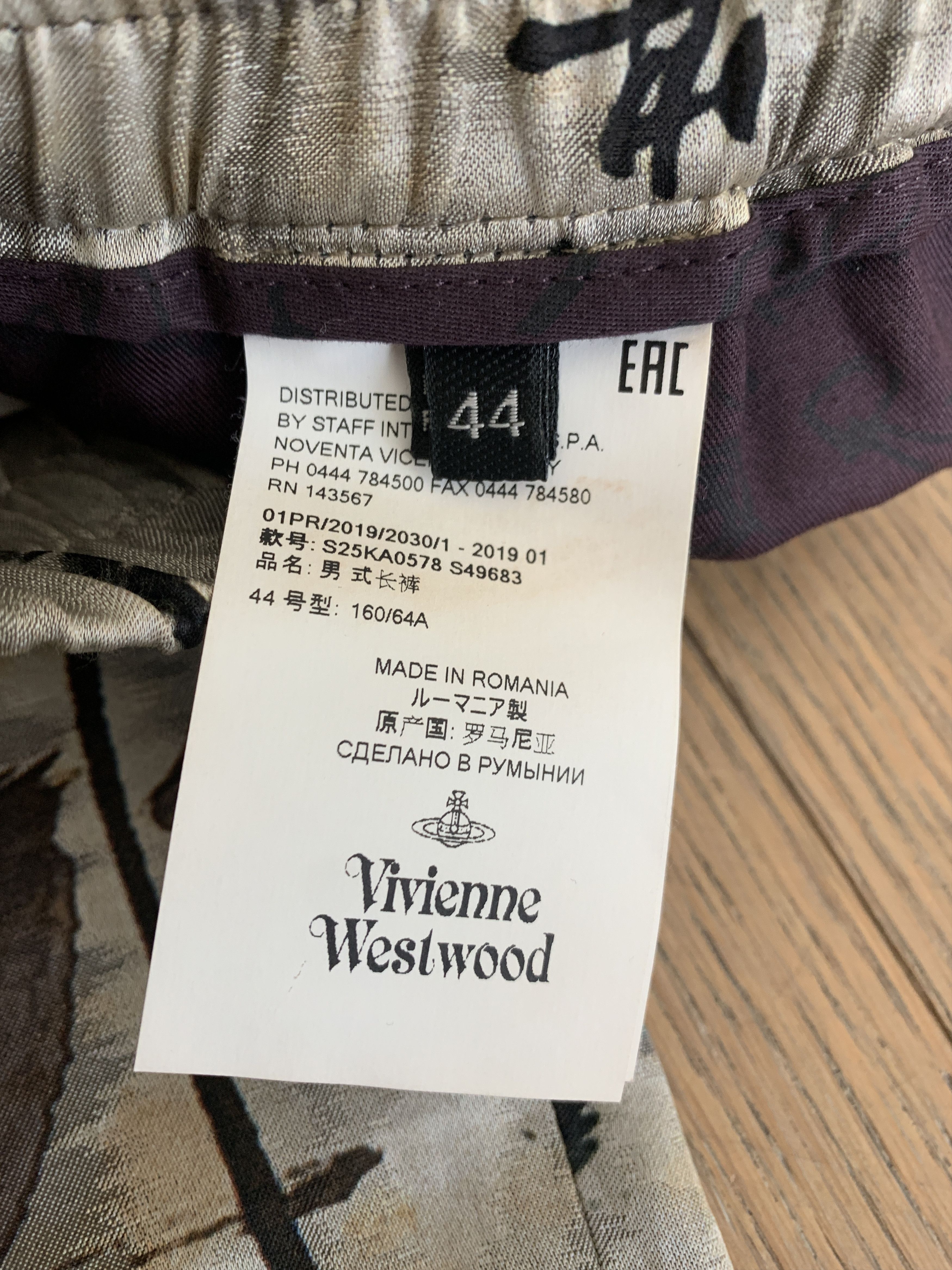 Vivienne Westwood Brand New 2019 Brand New Silk Chinese Pants - Insane Print Size 30" / US 8 / IT 44 - 7 Thumbnail