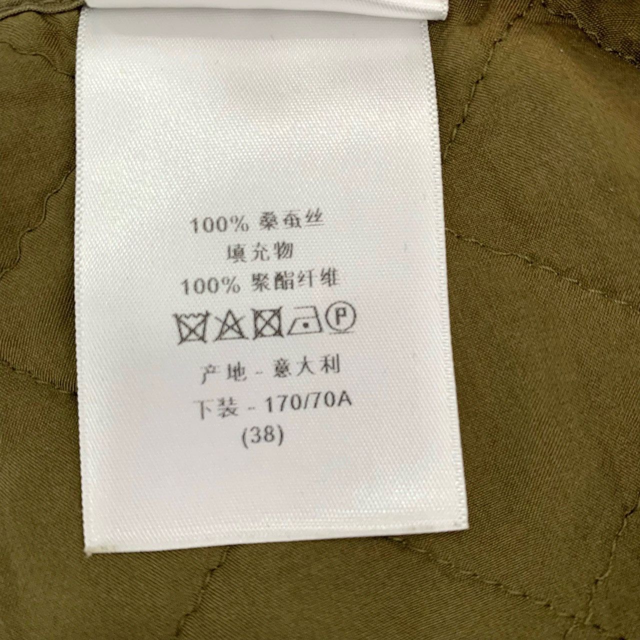 Dior Dior Green Grid Pattern Mulberry Silk Casual Shorts K26WX Size 26" / US 2 / IT 38 - 7 Thumbnail